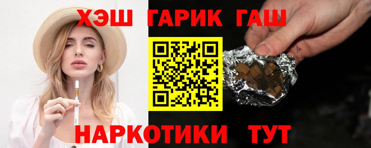 Гашиш Ice-O-Lator Пятигорск