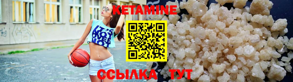 Пятигорск  гидра как войти  Кетамин VHQ  Вход с VPN  нарко площадка официальный сайт  Кетамин ketamine 
