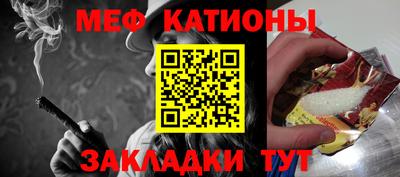 соль ск Жуковский
