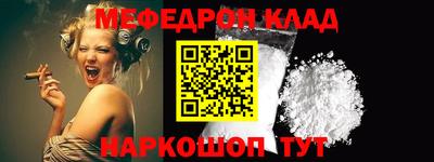 соль ск Жуковский