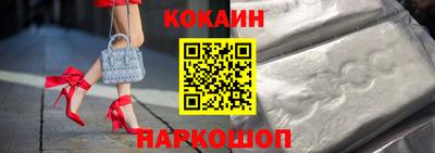 соль ск Жуковский