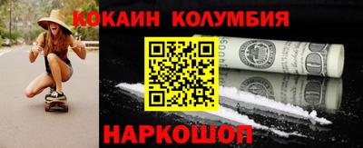 соль ск Жуковский