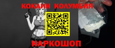 дмт Заволжье