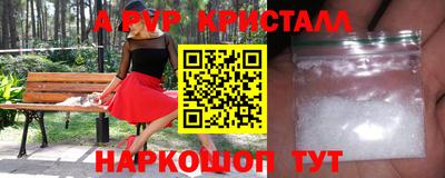 соль ск Жуковский