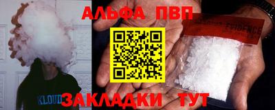 соль ск Жуковский