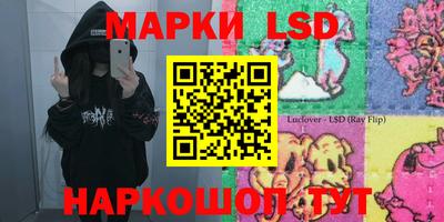 соль ск Жуковский