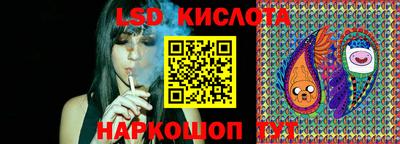 соль ск Жуковский