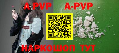 соль ск Жуковский