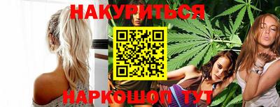соль ск Жуковский