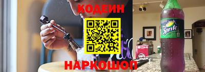 кокаин премиум Заводоуковск