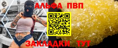 кокаин премиум Заводоуковск
