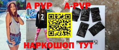 соль ск Жуковский