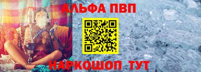 кокаин премиум Заводоуковск