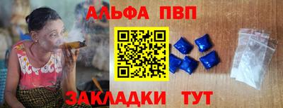 соль ск Жуковский