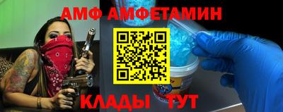 соль ск Жуковский