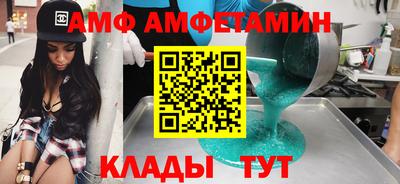 дмт Заволжье