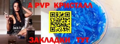 соль ск Жуковский