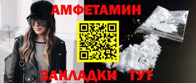 кокаин премиум Заводоуковск