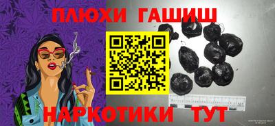 кокаин премиум Заводоуковск