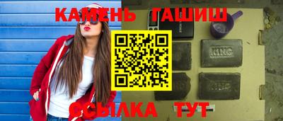 кокаин премиум Заводоуковск