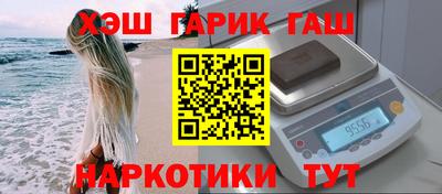 соль ск Жуковский
