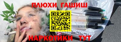 кокаин премиум Заводоуковск