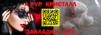соль ск Жуковский