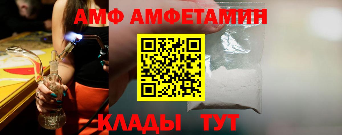 Пятигорск  Метамфетамин Декстрометамфетамин 99.9%  Вход с VPN  Метамфетамин Декстрометамфетамин 99.9% 