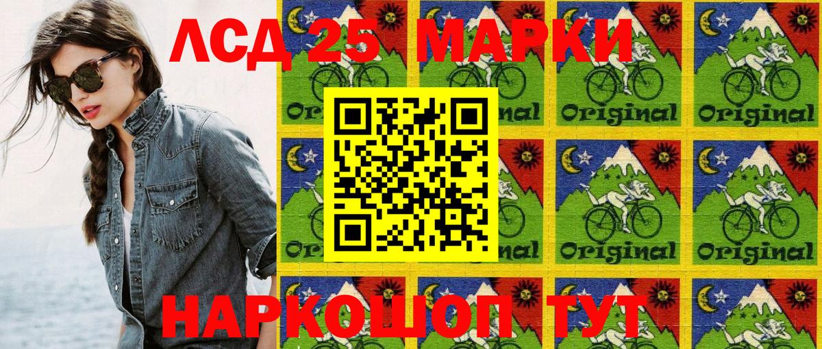 Марки NBOMe  Наркотические марки 1,5мг  купить  цена  Вход с VPN  Пятигорск  Наркотические марки 1,5мг 
