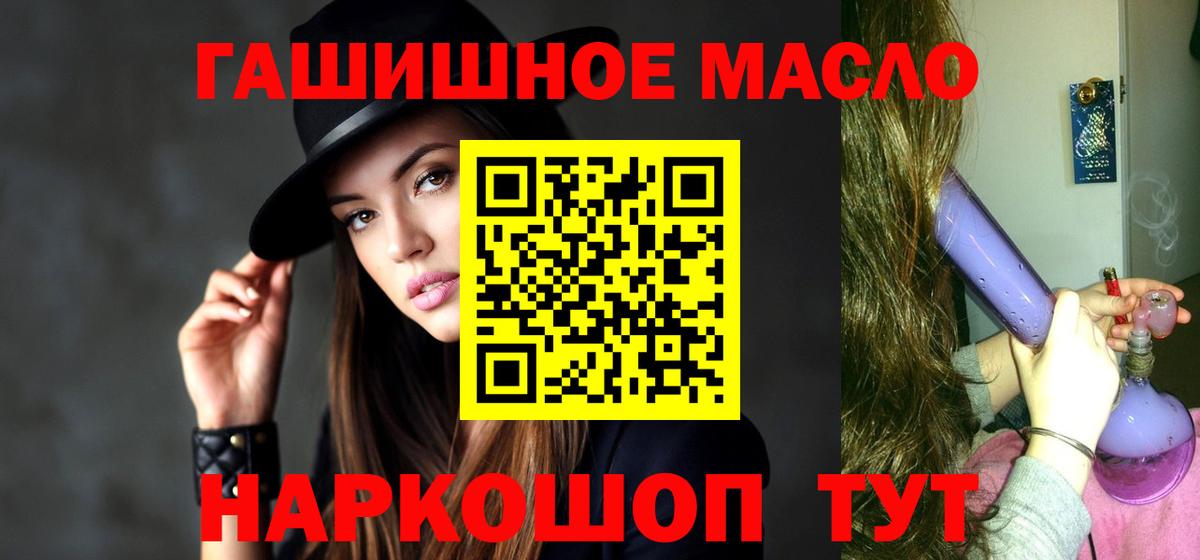 Пятигорск  ТГК вейп с тгк  Вход с VPN 