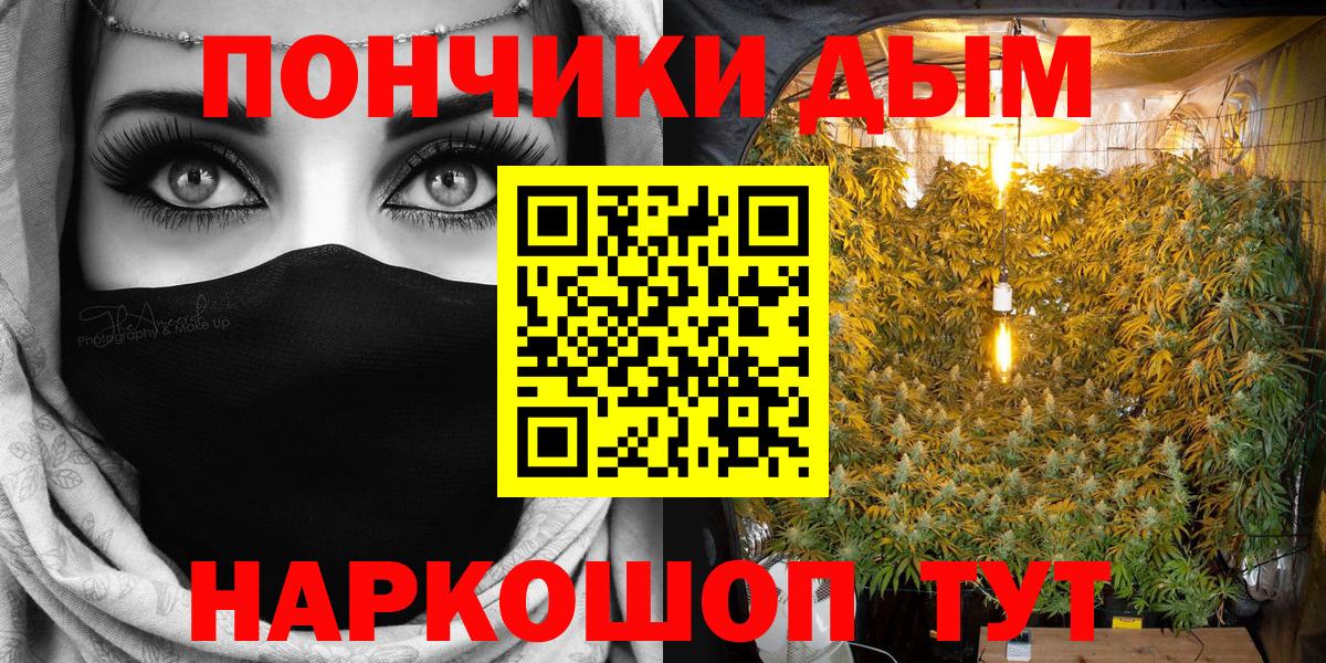 Марихуана конопля  Каннабис THC 21%  Пятигорск  Вход с VPN  МАРИХУАНА план 